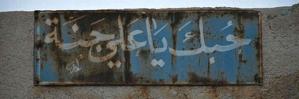 ‌اَلِـف‌‌'s header picture