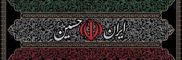 ‌شایان رســول‌زاده‌'s header picture