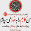 Profile picture of ‌حیدر خلجی‌