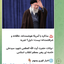 Profile picture of ‌سید جلاالدین موسوی سلیم‌