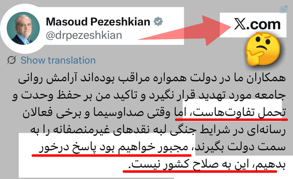 وحدت ملّی یا یک‌صدایی دولتی؟