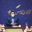 Profile picture of ‌اسلام بکتاش‌