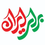 Profile picture of ‌.: برای ایران :.‌
