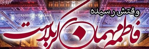 ‌مرتضی اسکندری‌'s header picture