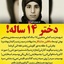 Profile picture of ‌اکرم پوراحسانی‌