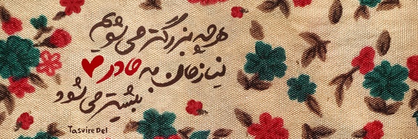 ‌SMA A‌'s header picture