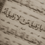 Profile picture of ‌♡تَسْنیٓمْ | 𝕋𝕒𝕤𝕟𝕚𝕞‌