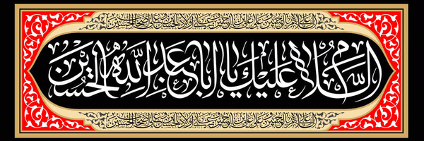 ‌حامد سپاسی‌'s header picture