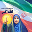 Profile picture of ‌سورنا‌