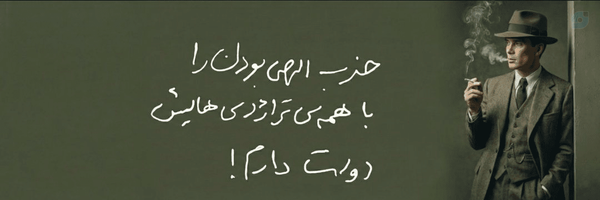 ‌مهدی مظفری‌'s header picture