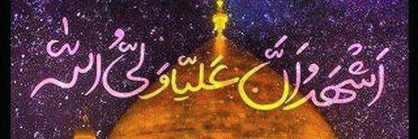 ‌🚩آقا محمـــد‌'s header picture