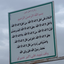 Profile picture of ‌Aliakbar Nasirlou‌