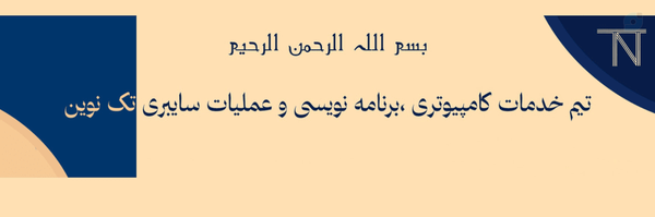 ‌Taha Hooshmand‌'s header picture