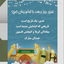 Profile picture of ‌sadat یا خانم فاطمه زهرا« س»‌