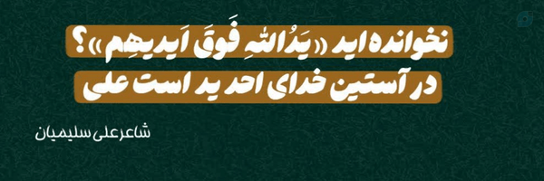 ‌♬ܩـــߊ‌ܣࡐ‌ࡅ߭ࡅ࡙ــߊ‌♬‌'s header picture