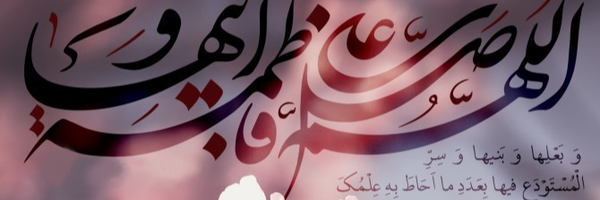 ‌سَیِّـد مُحَمَّـد مَـهـدِے لَوَاسـانـﮯ ☫‌'s header picture