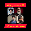 Profile picture of ‌شهید مهندس اقامهدی باکری۳۱- علوی تهرانی‌