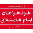 Profile picture of ‌🚩Fatemeh🎒‌