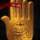 Profile picture of ‌یافتاح‌