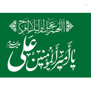 Profile picture of ‌amirmohammd‌