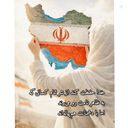 Profile picture of ‌آسمان‌