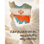Profile picture of ‌آسمان‌
