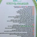 Profile picture of ‌كربلائي من اليمن. أعمل لدى جامع الإمام الهادي (ع)‌