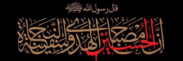 ‌حاج سیدرضانریمانی‌'s header picture