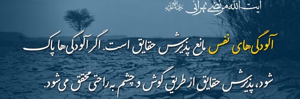‌فاطمه سادات رضازاده‌'s header picture