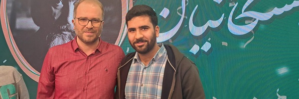 ‌حسین‌'s header picture