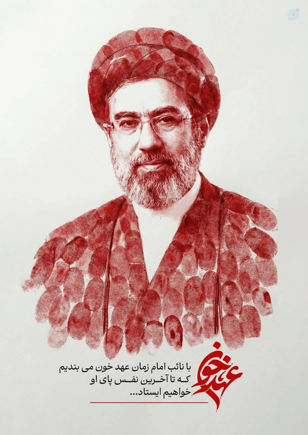 خامنه‌ای