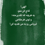 Profile picture of ‌Roya Amani‌