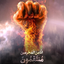 Profile picture of ‌هادی‌