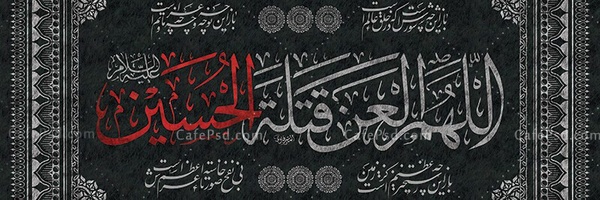 ‌امّ زینب 🇮🇷‌'s header picture
