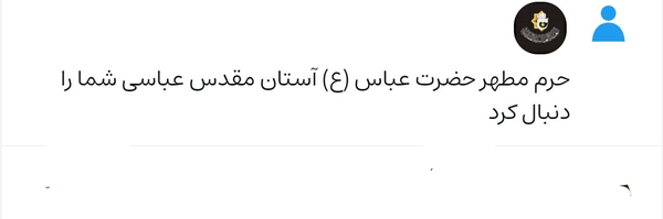 ‌میثم بهرامی‌'s header picture