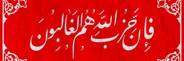 ‌Ali TA‌'s header picture