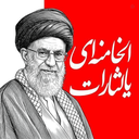 Profile picture of ‌🇮🇷 حسین شیخانی‌