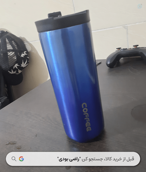 خرید ماگ سفری
