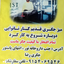 Profile picture of ‌غلامرضا نخعی‌