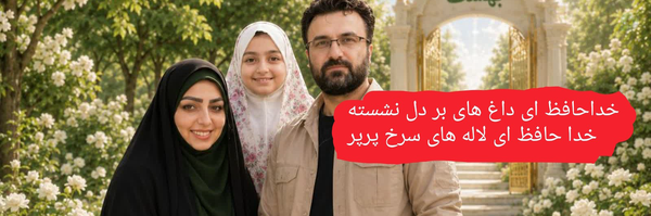 ‌ستاره ایسم‌'s header picture