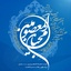 شب21ماه مبارک رمضان 