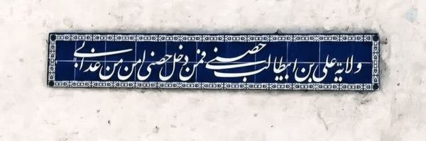 ‌life islam‌'s header picture