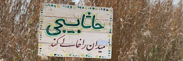 ‌علی بابایی‌'s header picture