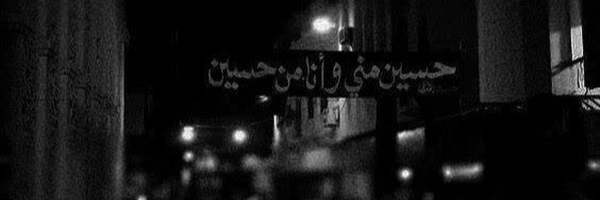 ‌هیوا‌'s header picture