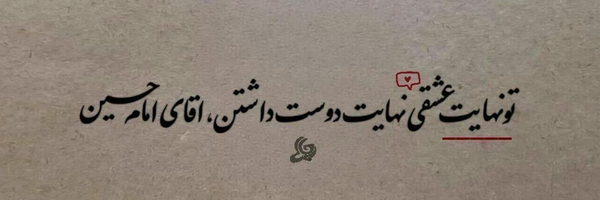 ‌مهدیه زواری‌'s header picture
