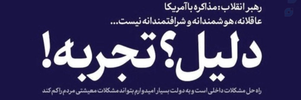 ‌🏴سید احمد🚩‌'s header picture