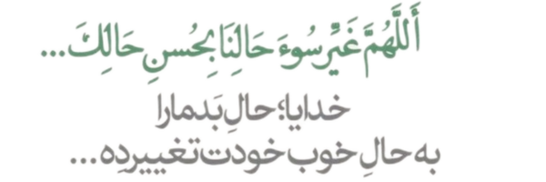 ‌مهدی وصال‌'s header picture