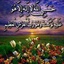 Profile picture of ‌فخرالدین منتظر‌