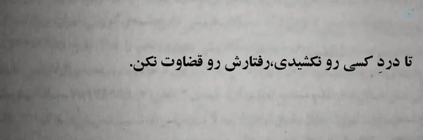 ‌حساب‌کاربری‌حذف‌شده‌'s header picture
