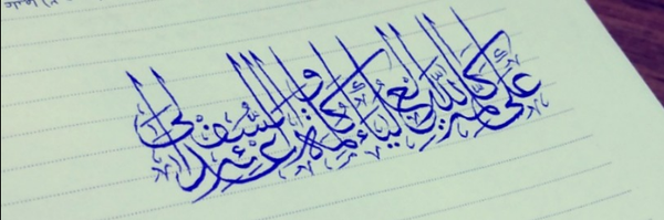 ‌محمدعرفان حمیدی‌'s header picture